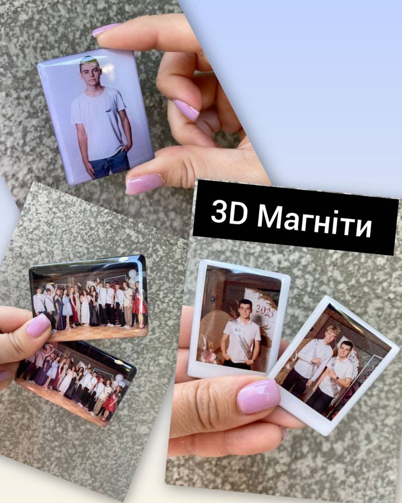3D Магніт під замовлення з епоксидної смоли|подарунок, сувенір