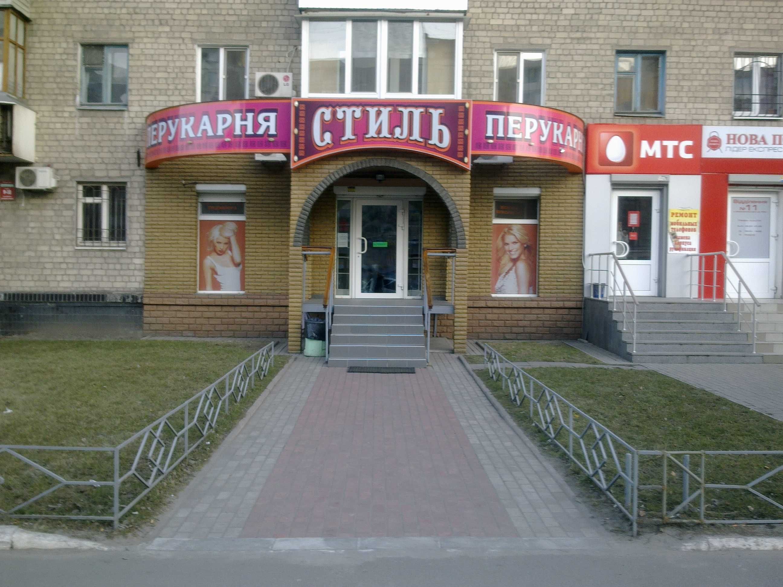 Cдам Помещение 38кв. Красная линия. пр Правды 6.(начало)Собственник