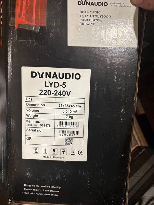 Dynaudio LYD 5 — новий студійний монітор