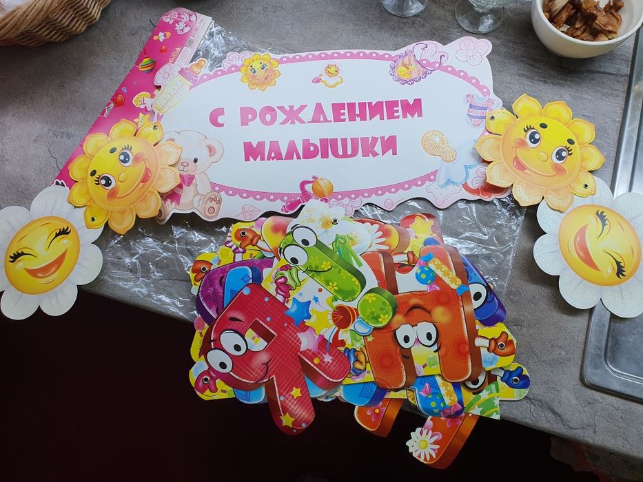 Декор для торта, гирлянда, топер,  шарики, посуда лол