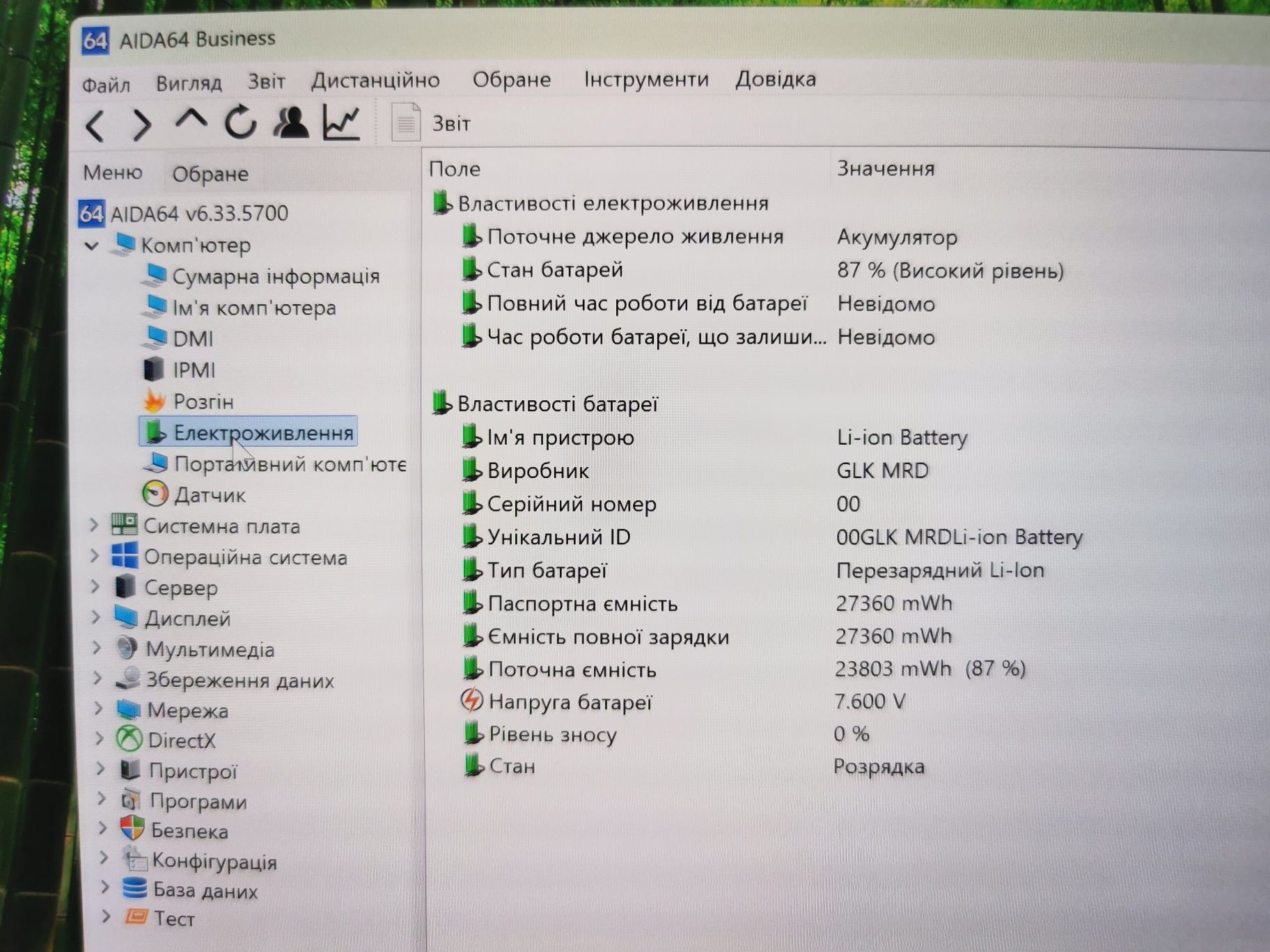 Ноутбук - планшет Vgke, Celeron J4125, ram 8gb, ssd 256gb