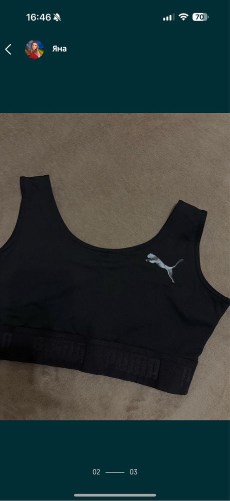 Топ puma для зала , спорта женский