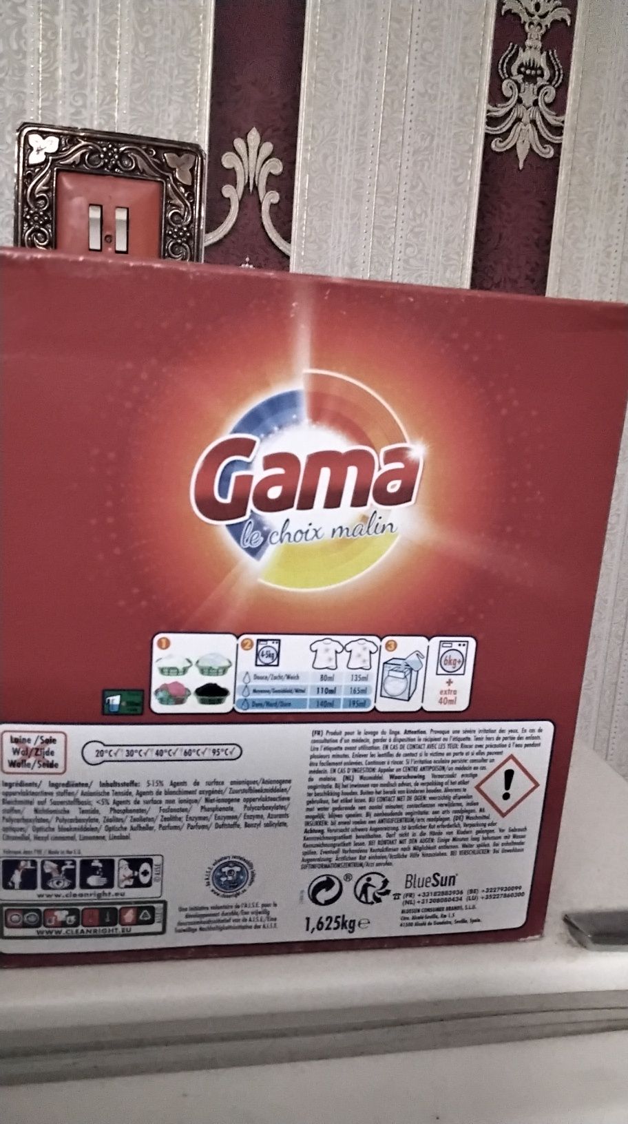 Пральний порошок gama.