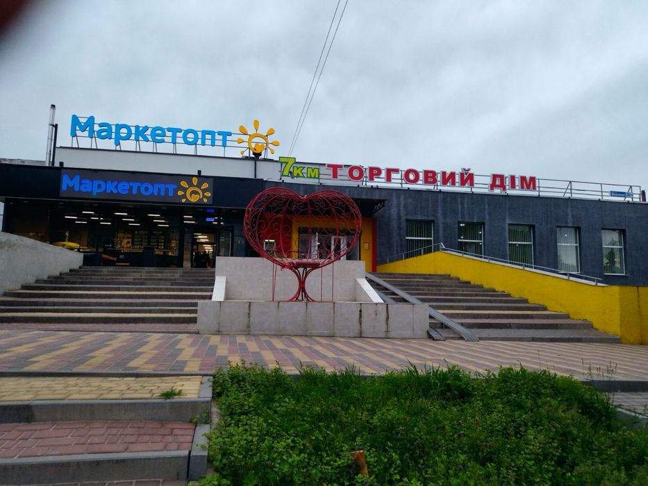 Продам помещение в центре города