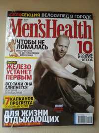 Мужской журнал Men's Health и\нструкция по э_ксплуатации женщины