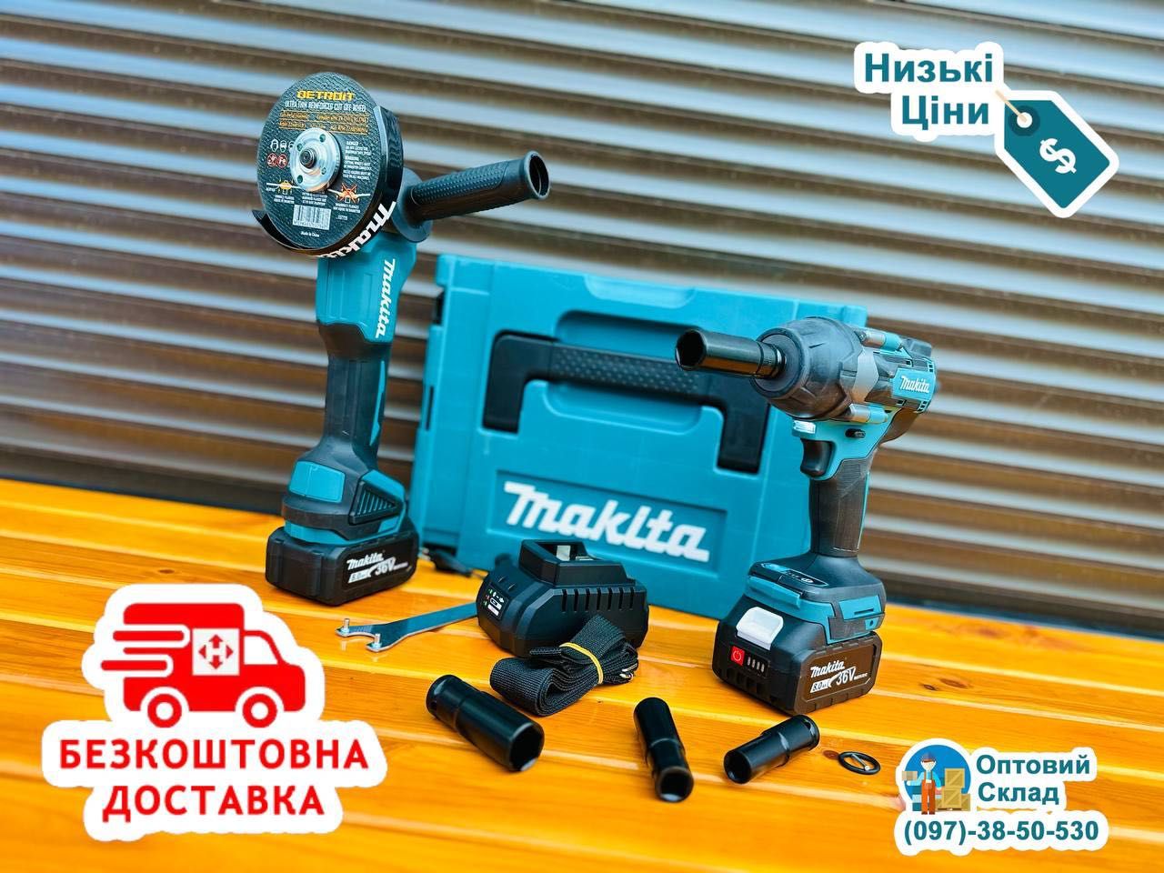 2в1 Makita Акумуляторна Болгарка DGA504 + Гайковерт DTW800 АКБ 36V8A