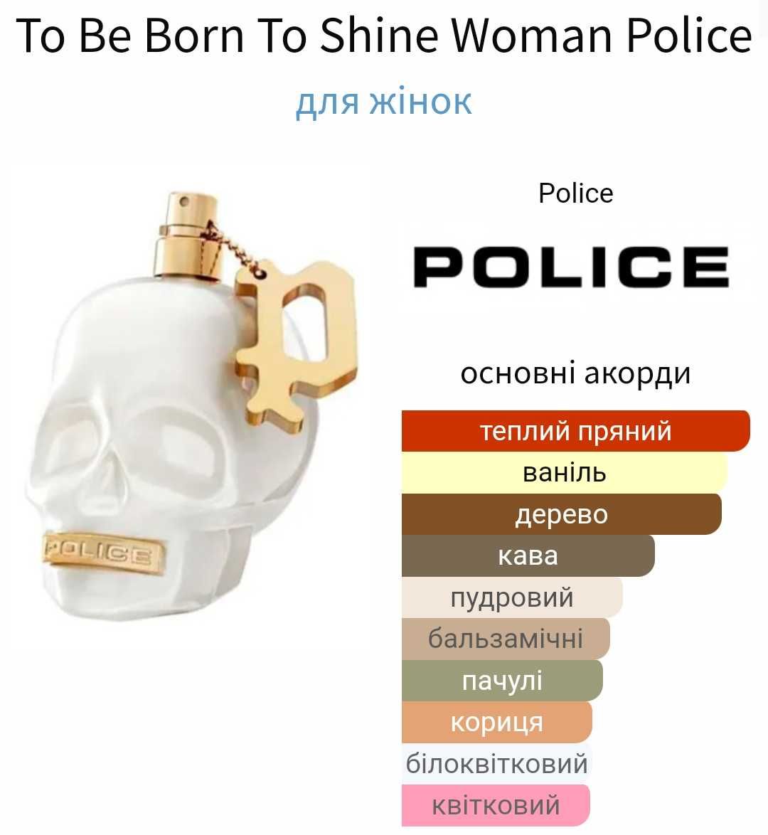 Police To Be Born To Shine Woman Оригінал парфумована вода