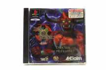 Iron Blood Psx Playstation Sony Ps1 Ps