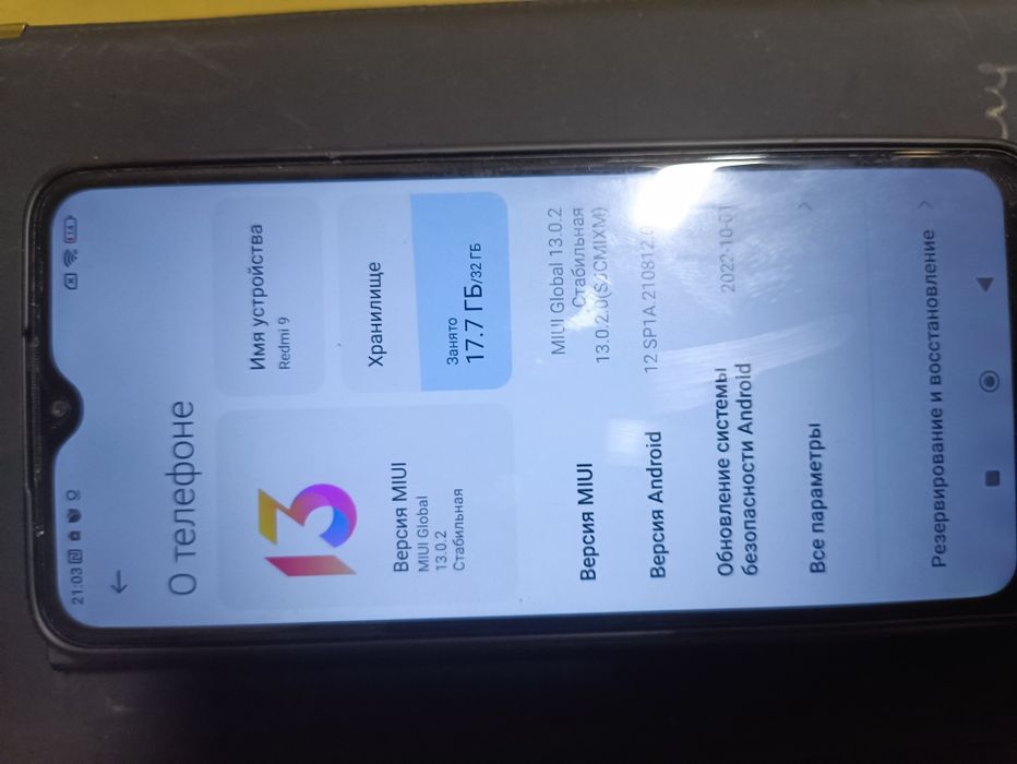 Смартфон Xiaomi Redmi 9 на ЗАПЧАСТИ