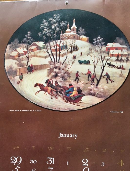 Палех - антикварный настенный перекидной календарь 1981г
