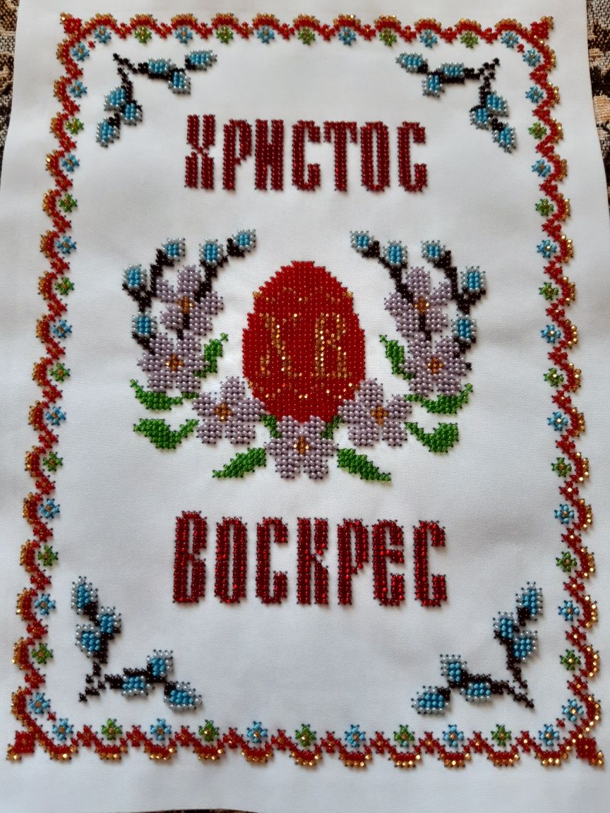 Великодні Рушники