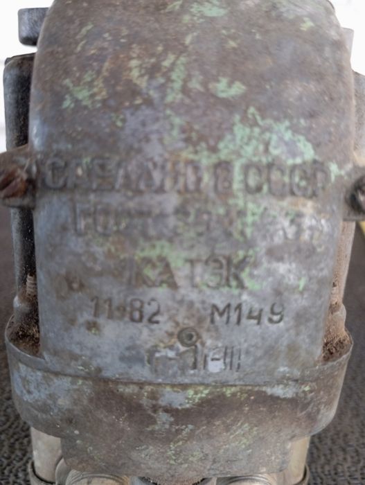 Магнето     СССР