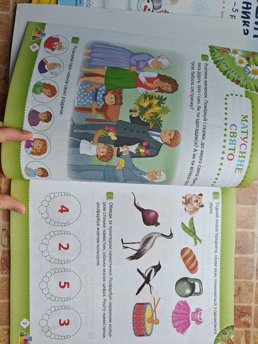 Книжечки, зошит дошколярика