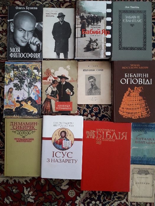 Книги, разная тематика