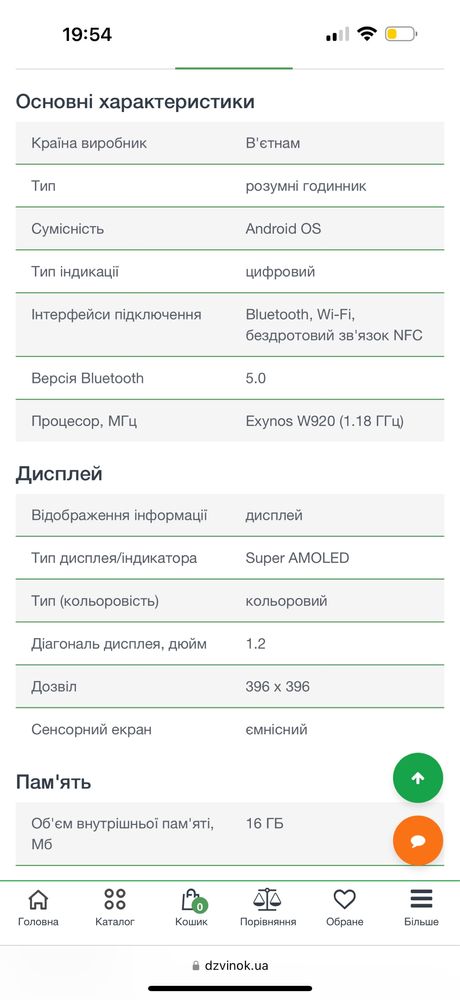 Samsung galaxy watch 4 40mm