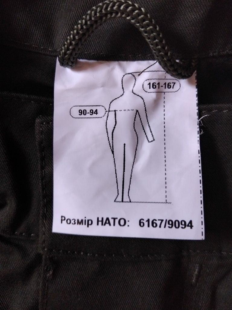 Костюм польовий новий