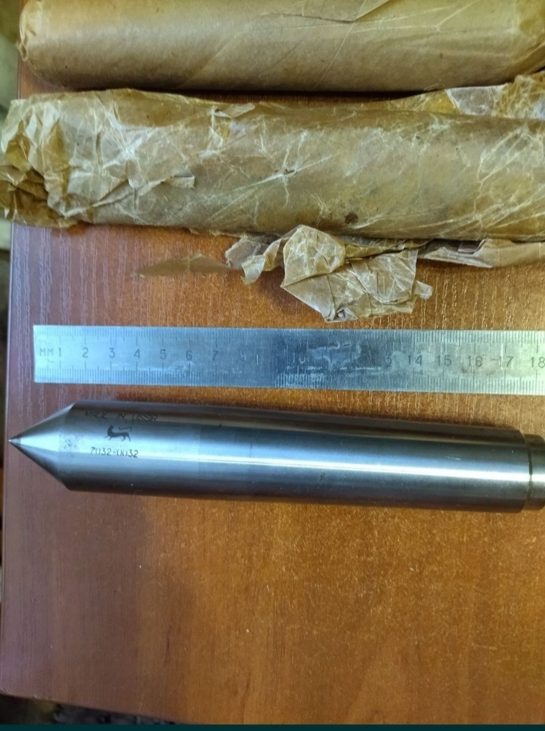 Центр упорный км-4 ссср