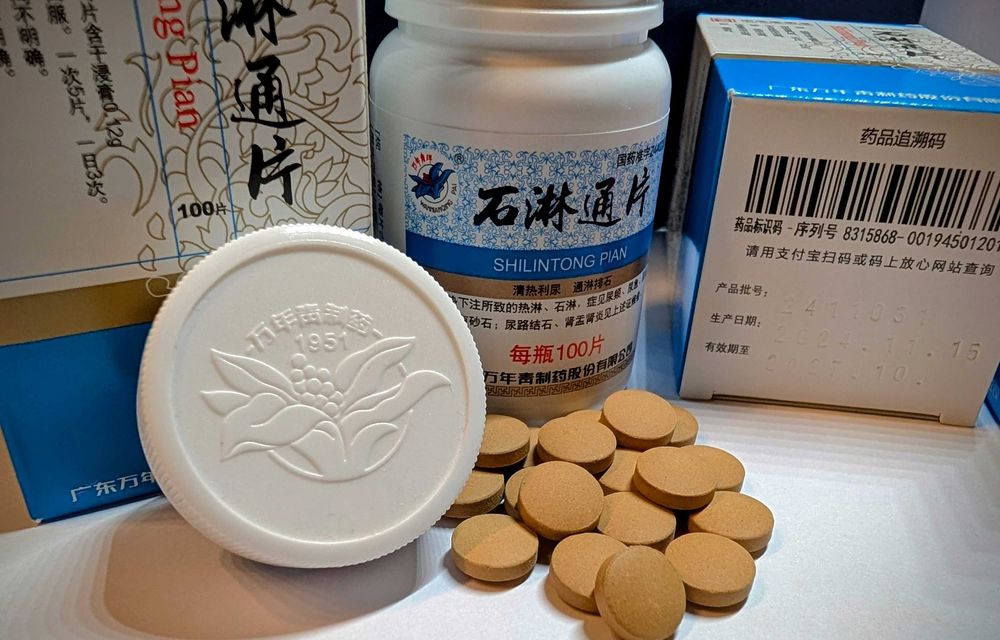 Silintong Pian niepowlekane - na Kamienie Nerkowe- 5 op/250zł