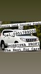 Розбірка Toyota LC Prado 150. Все в наявності. 2010-2022 р.в