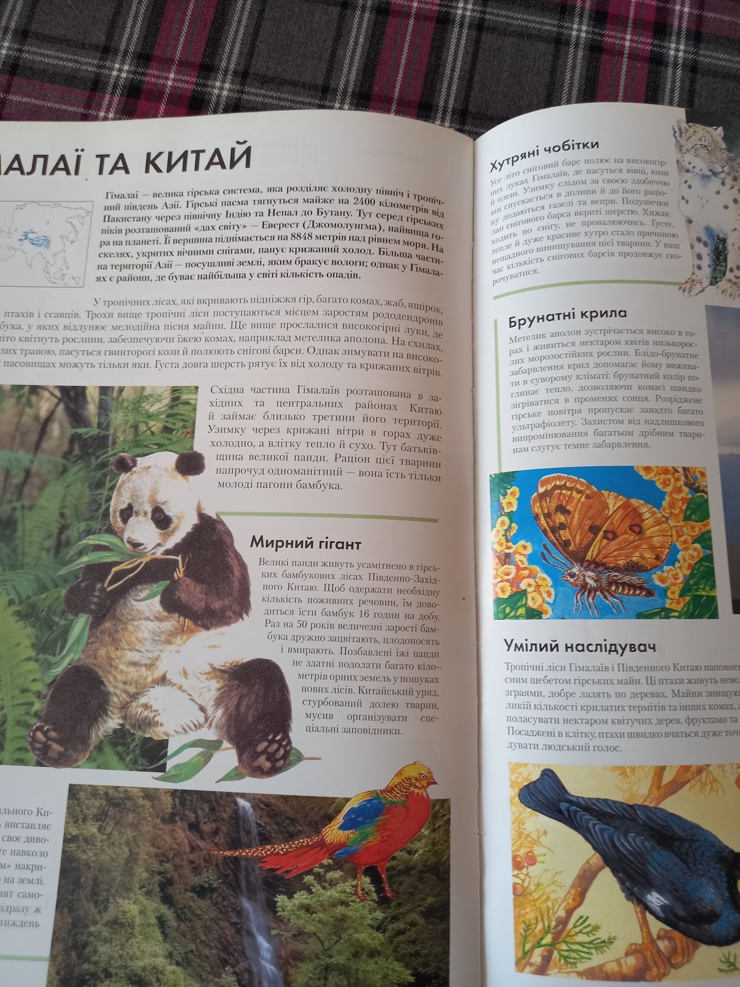 Продам книги,а отличном состоянии