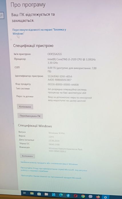 Продам робочий ПК монітор, системник, клавіатура, миша