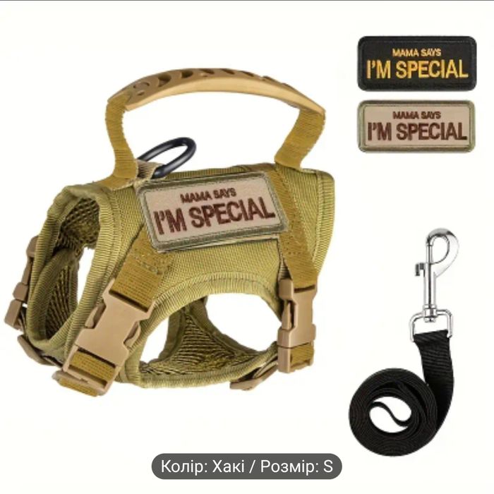 Продам шлейку для кота/собаки