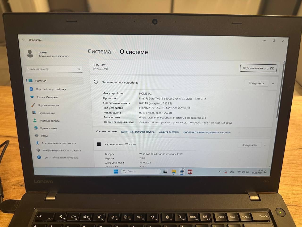 Lenovo ThinkPad T460 | i5-6200U | 8GB RAM | 256GB SSD | Full HD