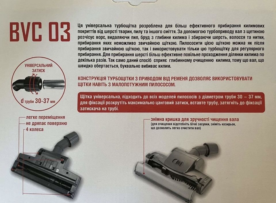 Турбо щетка универсальная!
