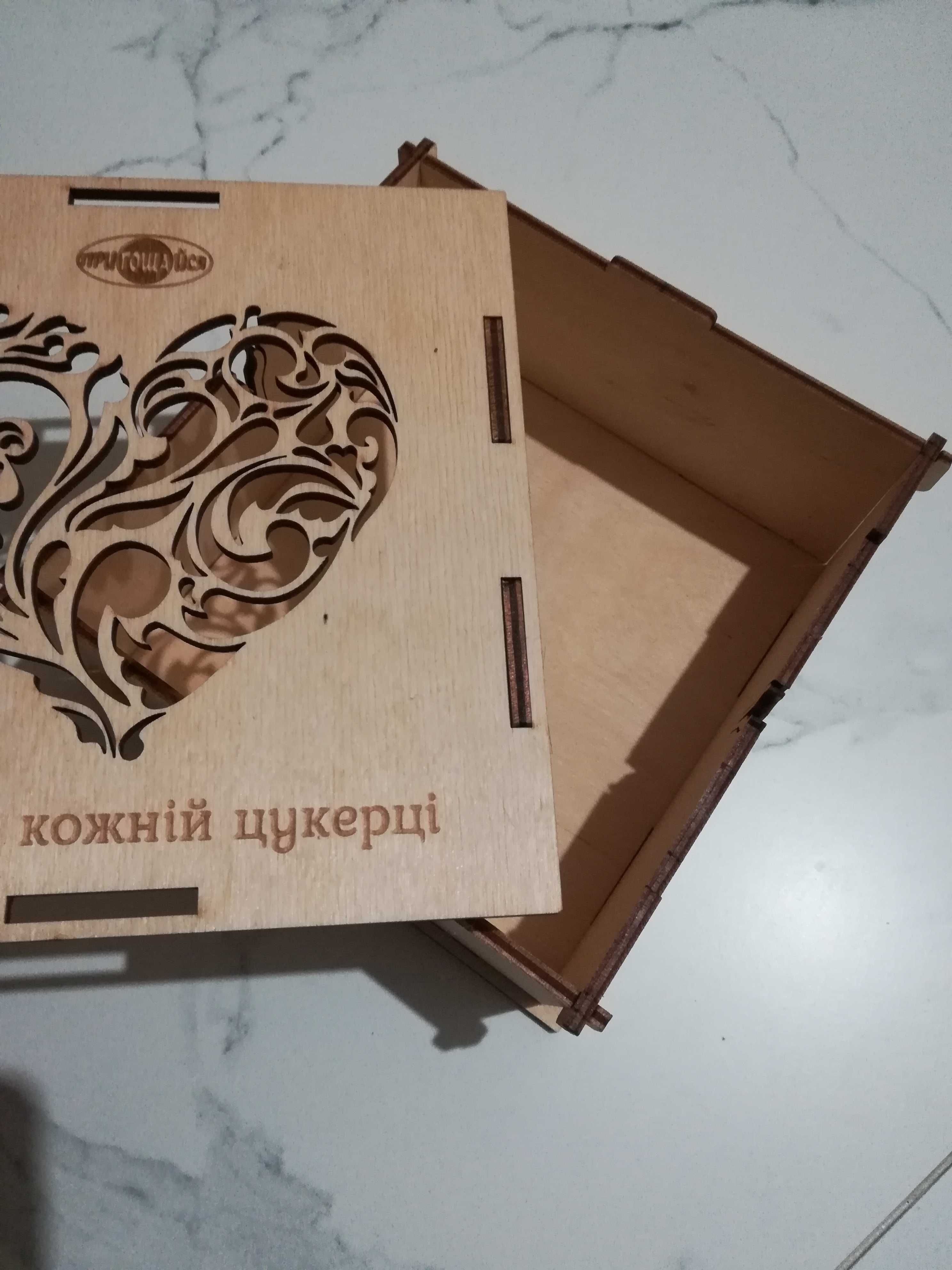 Дерев'яна коробка