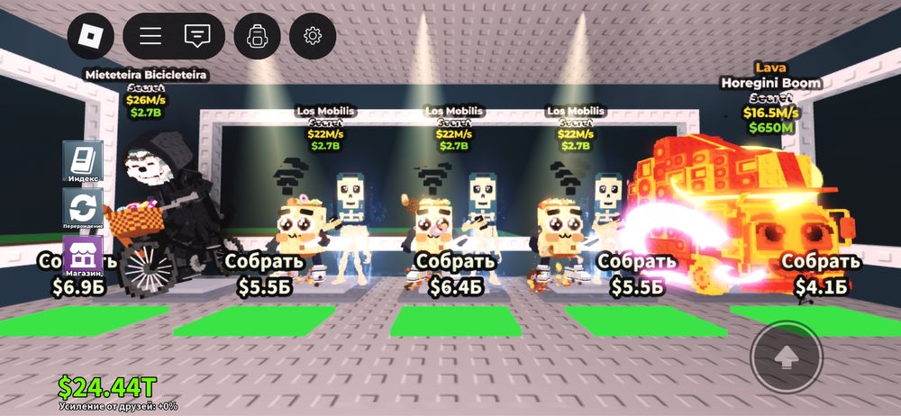 Продажа бреинротов недорого все цены в описании!!!