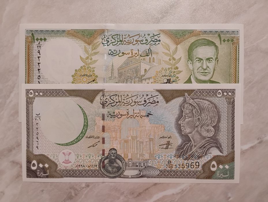 Banknoty Syria - 500 i 1000 funtów z 1998/1997 r.
