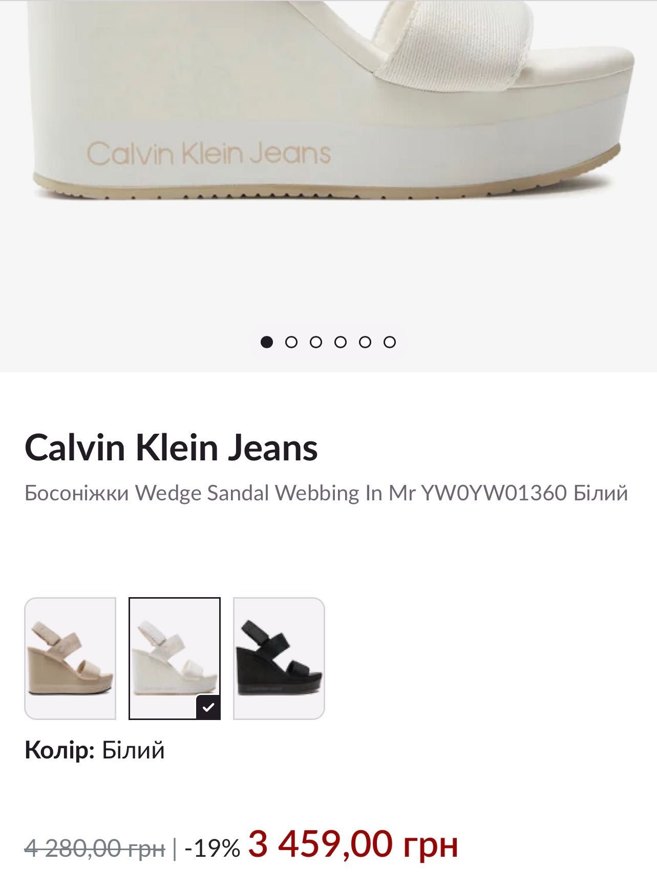 Босоніжки на платформі Calvin Klein Jeans молочний