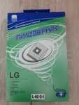 Фільтр для пилососа LG багаторазовий