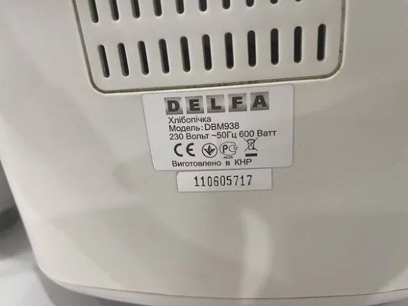 Хлібопічка DELFA