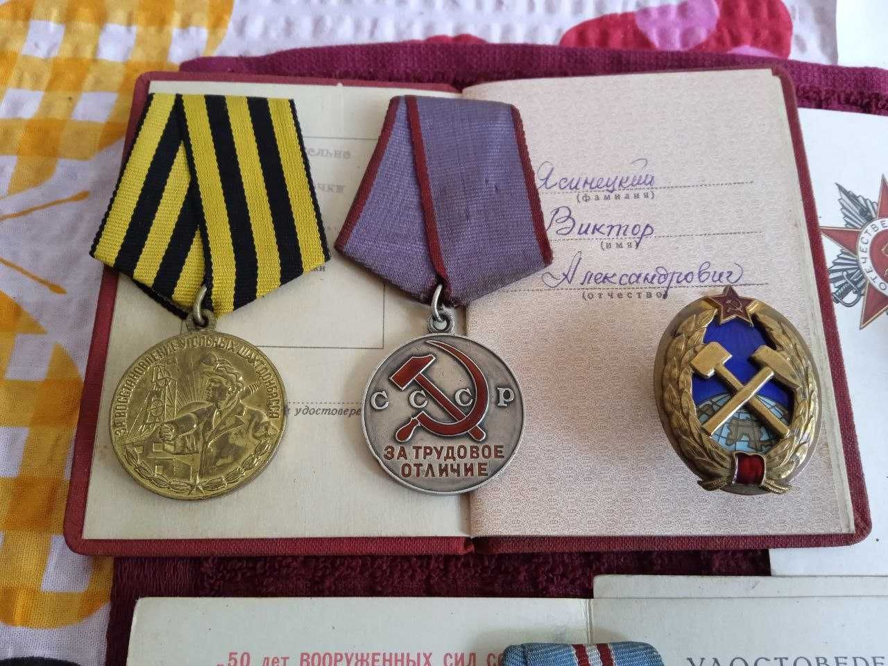 Редкие коллекционные значки.