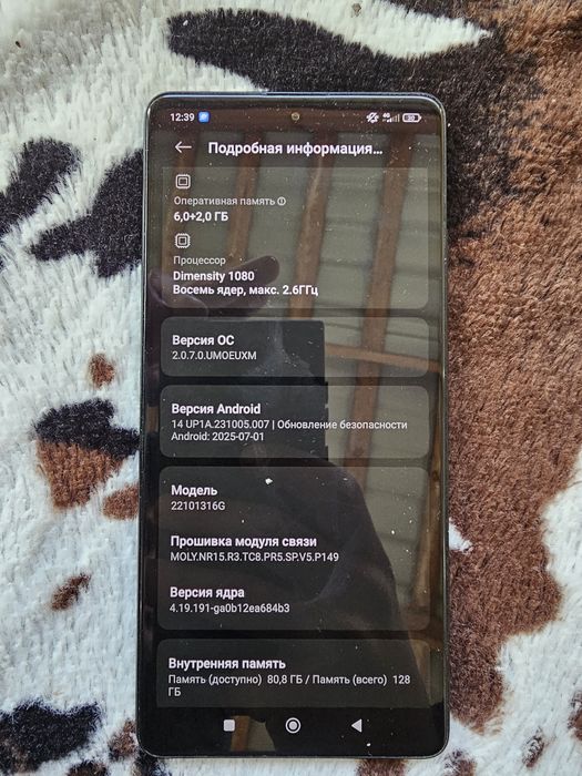 Redmi Note 12 Pro 5G дешево
