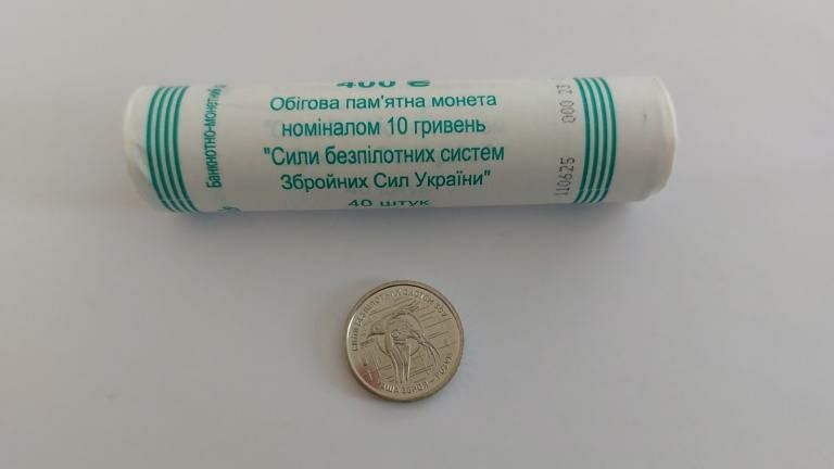 Монета 10 гривен 2025 Новинка
