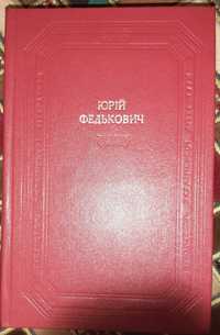 Юрій Федькович. Поетичні твори. Прозові твори.