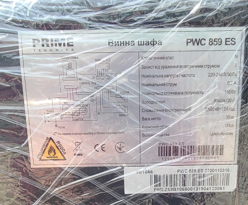 Холодильник для вина PRIME Technics PWC 859 ES