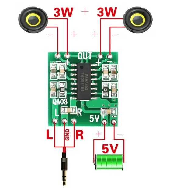 МР3 плейер с усилителем