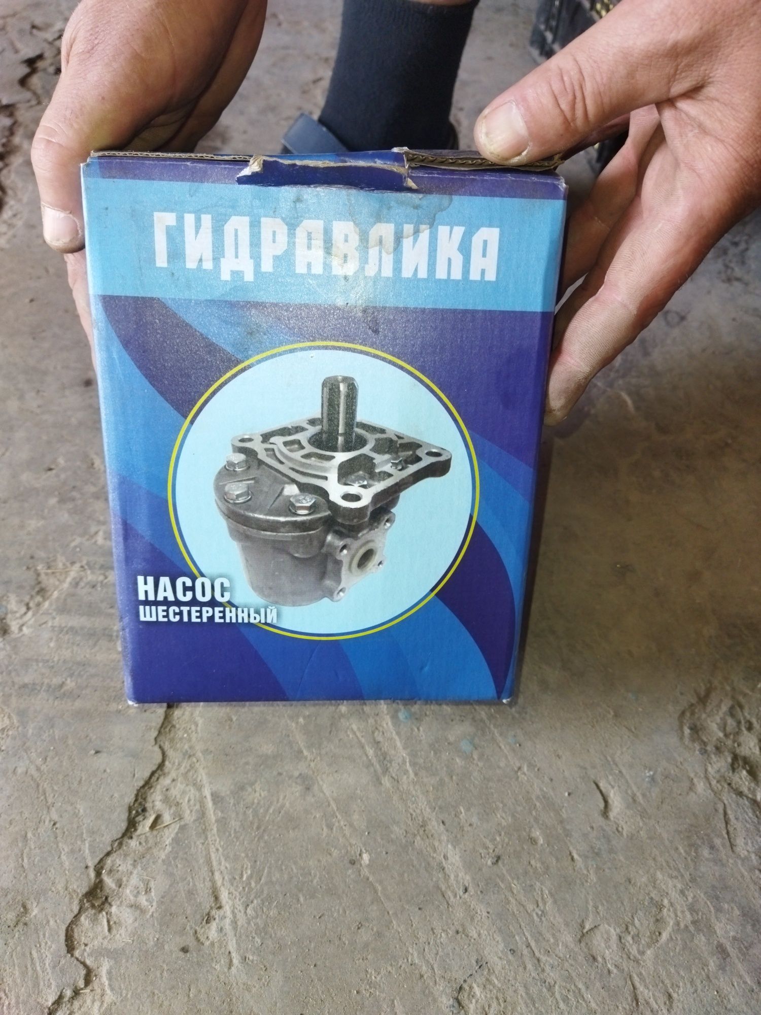 Продам гидрвлический насос НШ 32У-3.