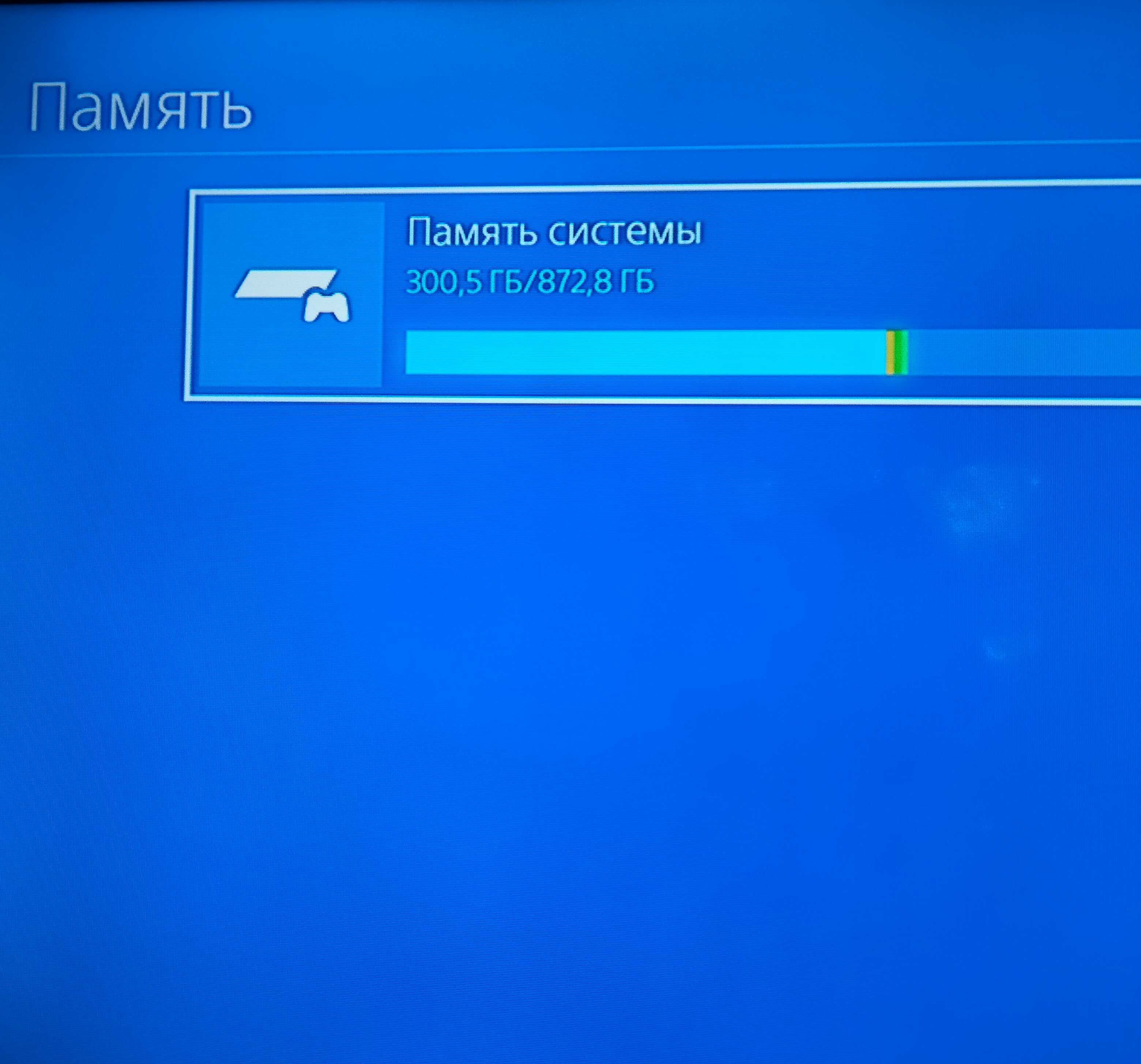 PS4 Slim 1TB [CUH-2208B] + 6 игор