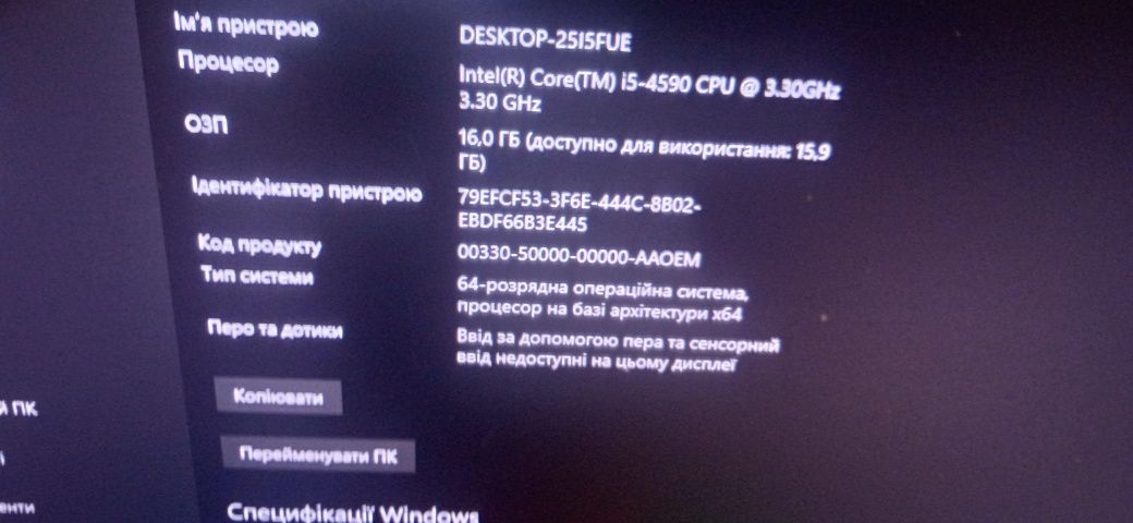 Продам пк в хорошому стані