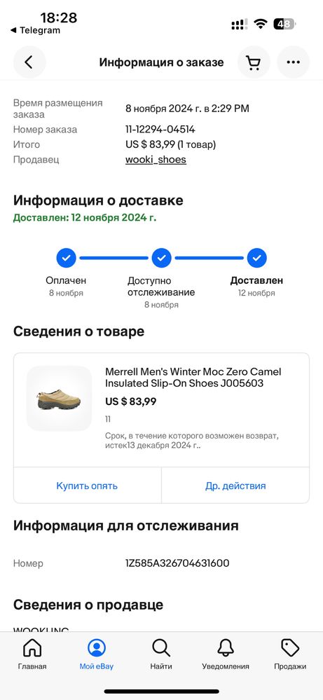 Зимові кросівки Merrell winter moc zero