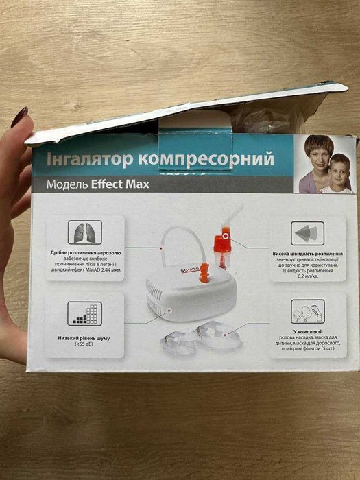 Інгалятор Gamma Effect Max компресорний