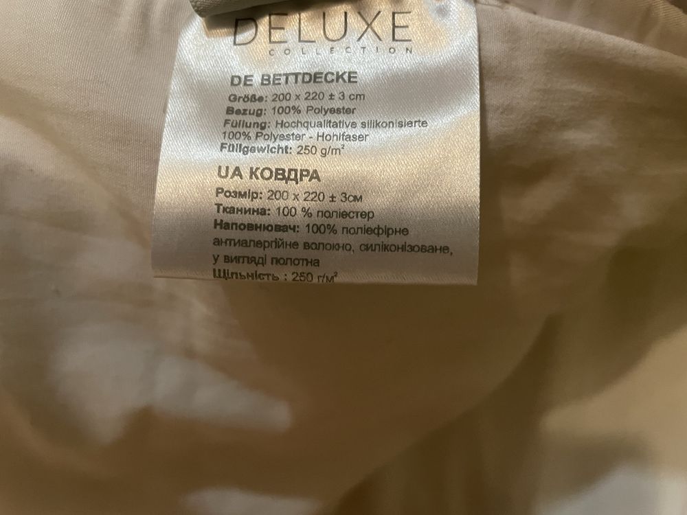 Ковдра двоспальна всесезонна