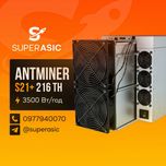 Під замовлення! Antminer S21+ 216 Th 7007 miner Asic Bitmain + Сервіс