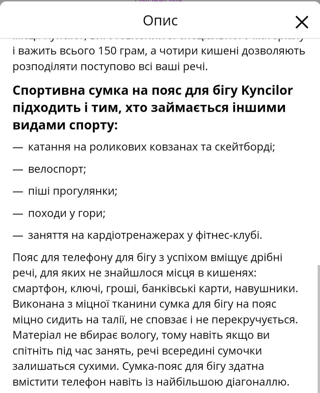 Спортивный пояс.Ремень Myprotein Рисунок 8-для тренировок 1шт.