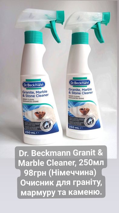 Miele 60шт - Таблетки для посудомийки посудомийки сіль порошок