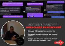 ГАРАНТІЯ РЕЗУЛЬТАТУ! ОЛХ Продвижение Маретолог на OLX/ ОЛХ Спеціаліст